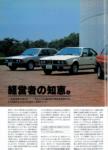 BMW 1984 2.jpg